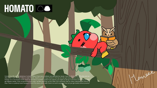 一颗希红柿ip形吉祥物设计