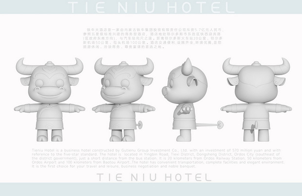 酒店IP形象牛壮壮
