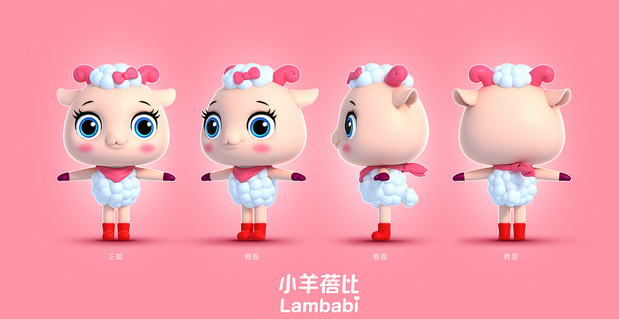 3D吉祥物：羊贵菲