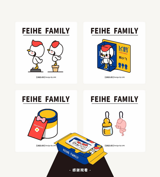 COME ON!家族出道 鹤你来造