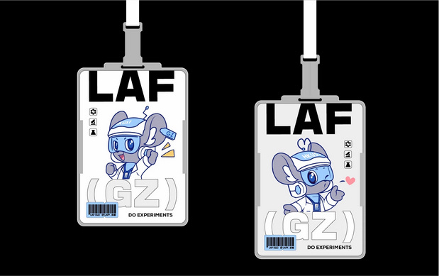 中央实验室IP全案打造