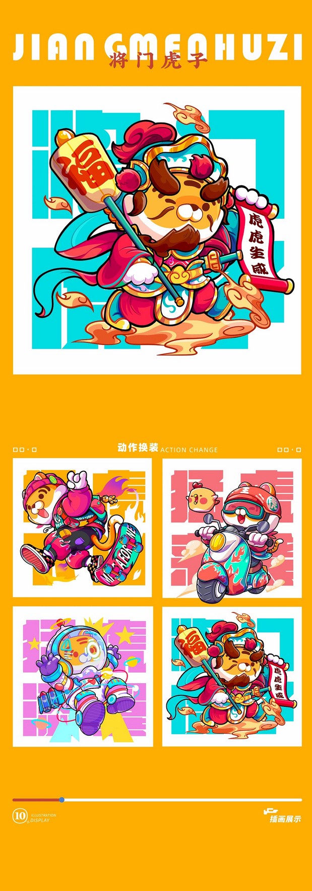 会唱Hook的Hooke才是好虎克