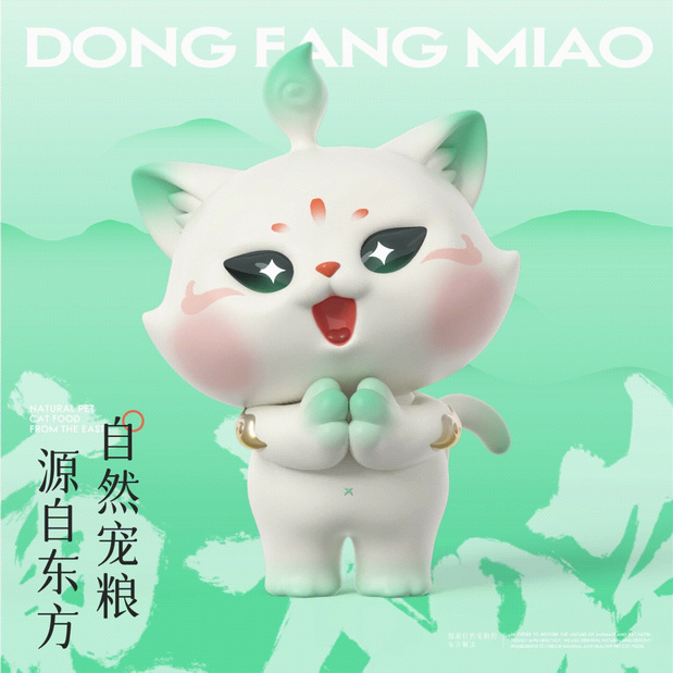 东方喵|中式猫粮品牌IP设计