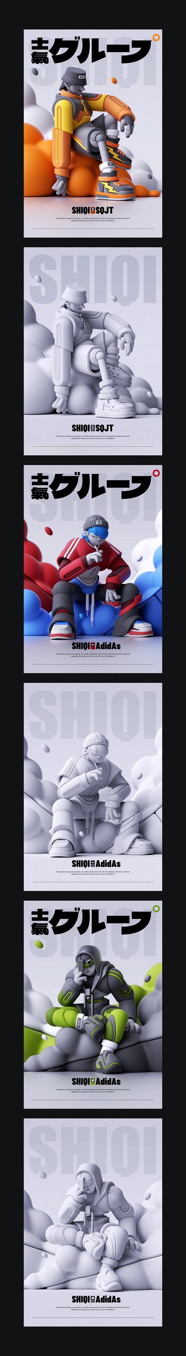 3D吉祥物：[士气集团]-潮玩装置