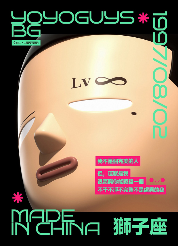 3D吉祥物：YOYOGUYS BG