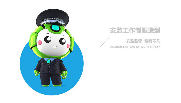 安全大使IP设计衍生应用