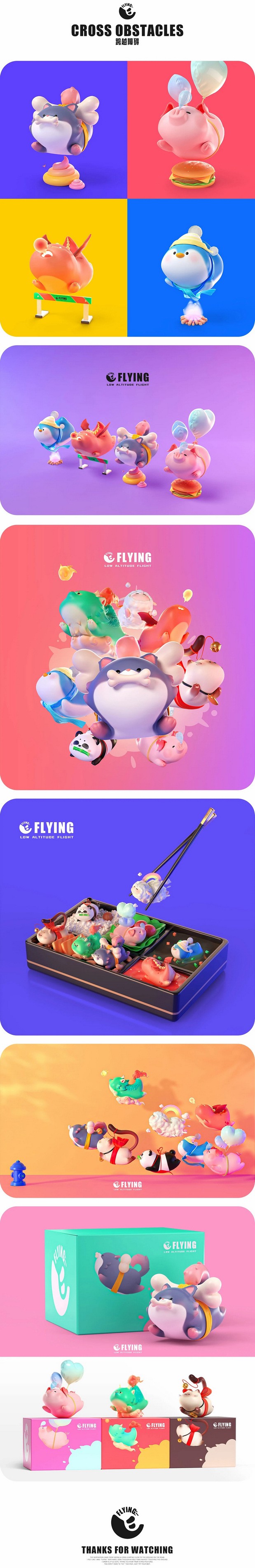 “飞”的再矮也算飞 低空飞行系列