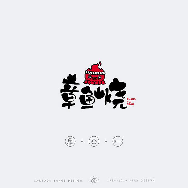 卡通形象&LOGO合集(七)