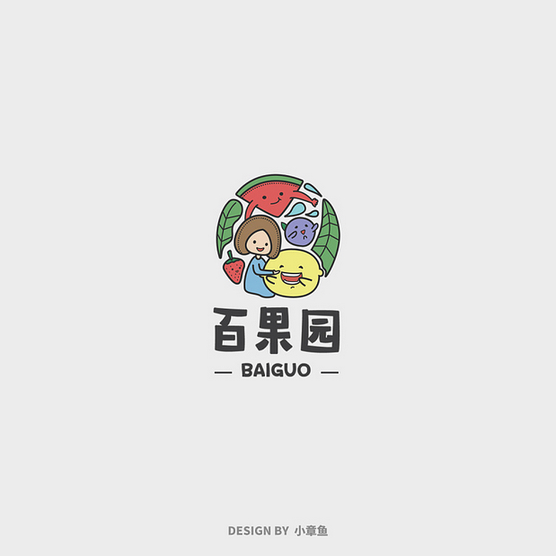 近期logo合集