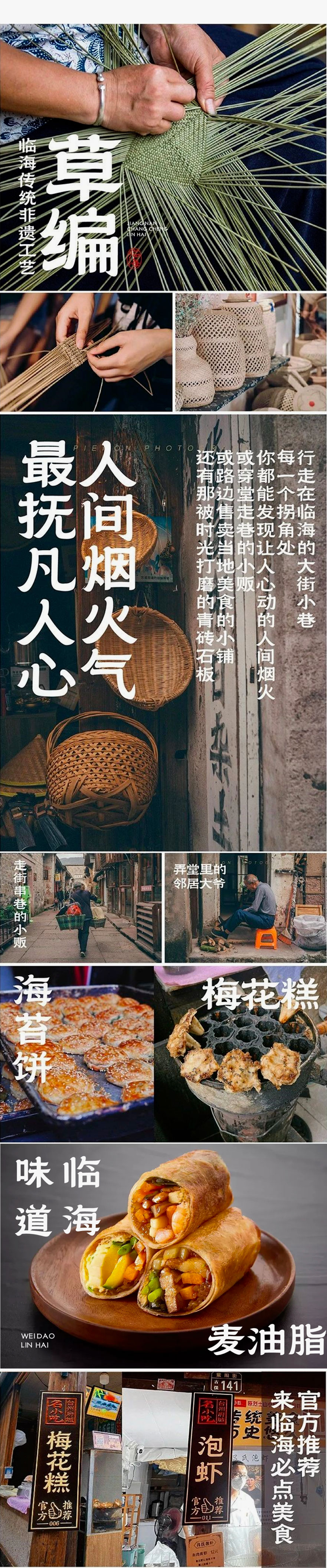 临海隶书