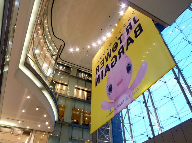 JR Tower Bargain(2013-2017)