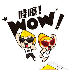 哇噻APP吉祥物设计 /><img fetchpriority=