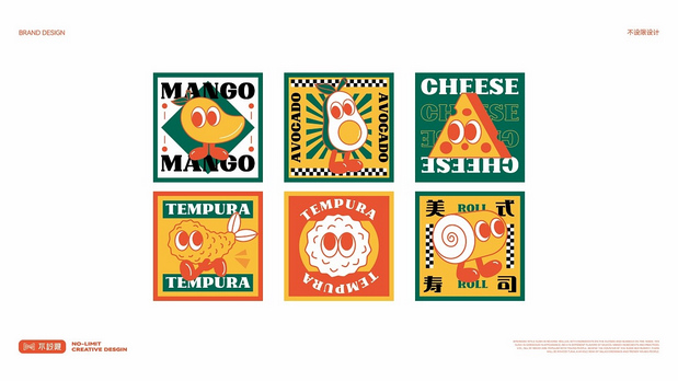 眷米匠·美式寿司|餐饮品牌