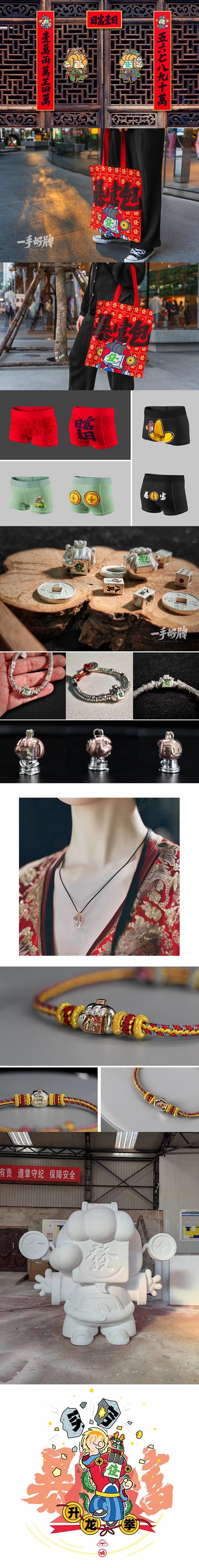 《一手好牌》-碰发财