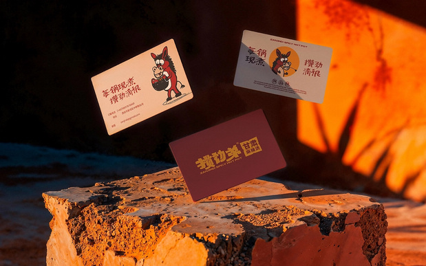 西北甘肃民俗麻辣烫品牌设计