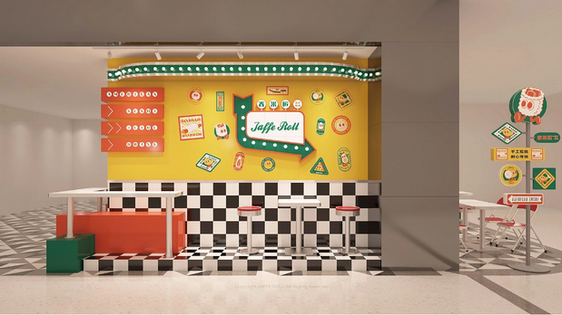 眷米匠·美式寿司|餐饮品牌