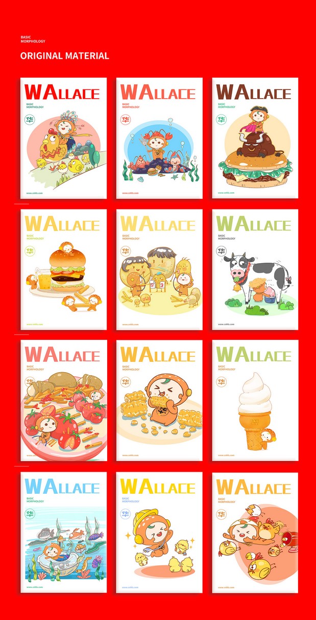 华莱士品牌最新IP形象设计