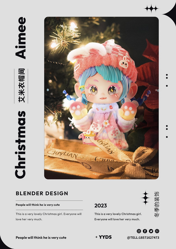 3D吉祥物：Aimee提前来过圣诞啦