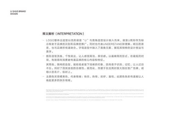 优硕英语品牌设计