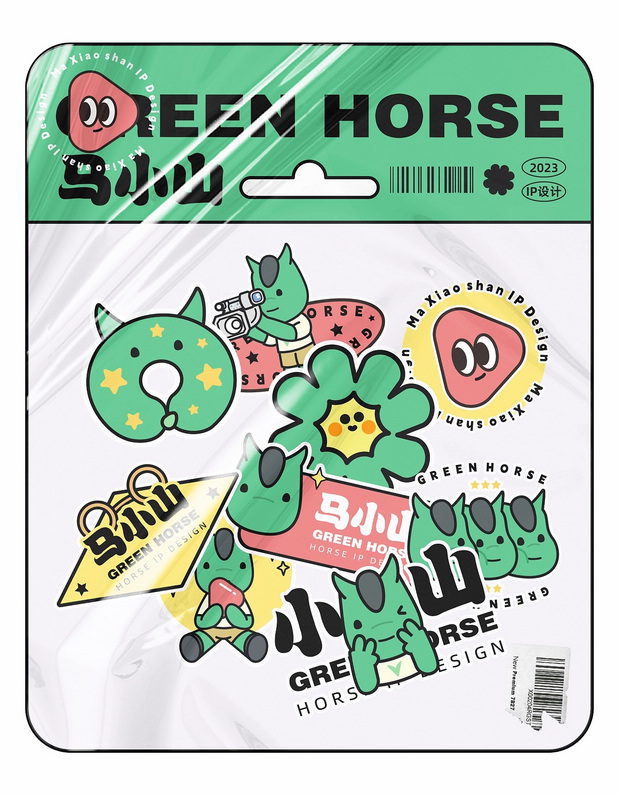 长沙马栏山视频文创园