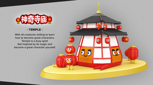 3D吉祥物：MONSTERS VILLAGE