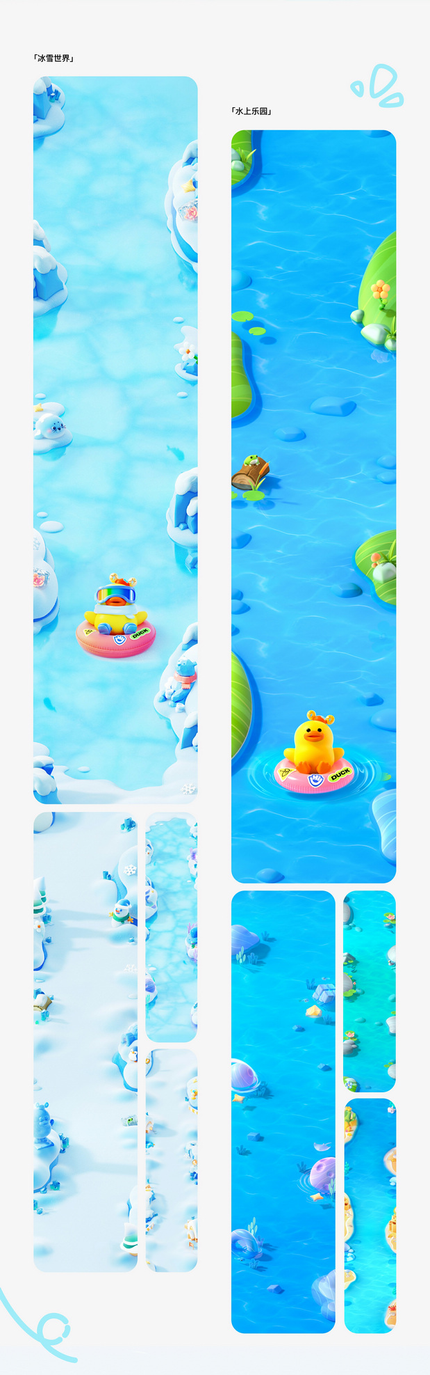 3D吉祥物：2024快手招财鸭SHOWREEL