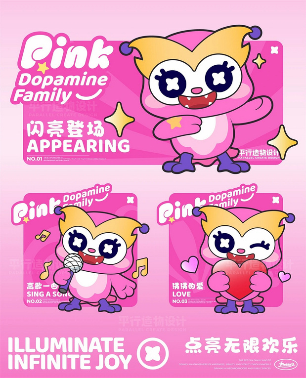 宠粉家族|IP全案|商场IP|美陈设计