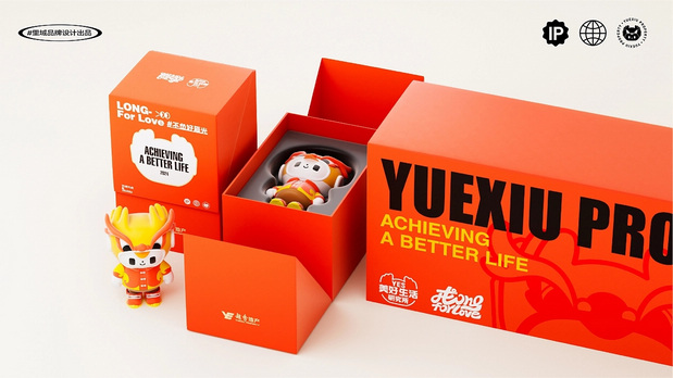 越秀地产龙年IP衍生形象