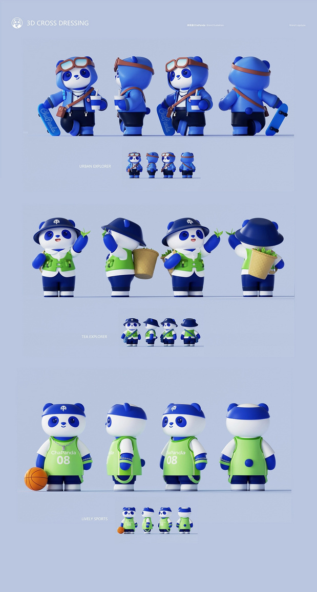 茶百道2023IP形象升级