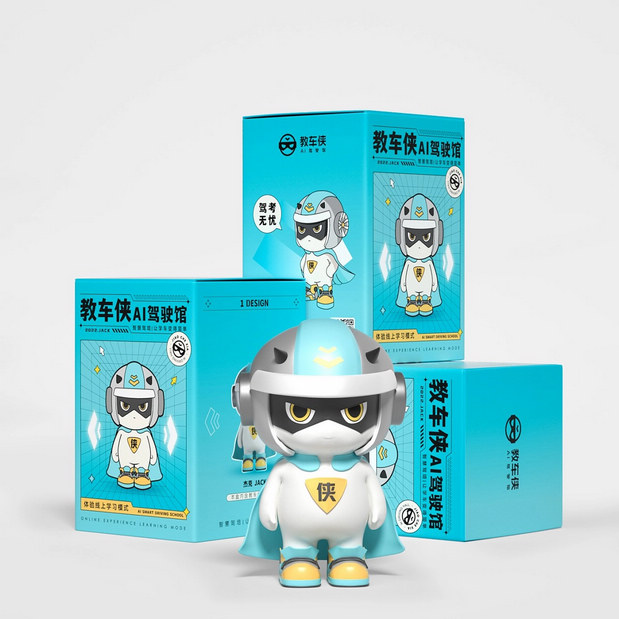 教车侠|JACK仔 AI驾驶馆品牌IP