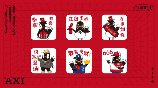 壹辉创意|今喜文创|喜鹊IP设计