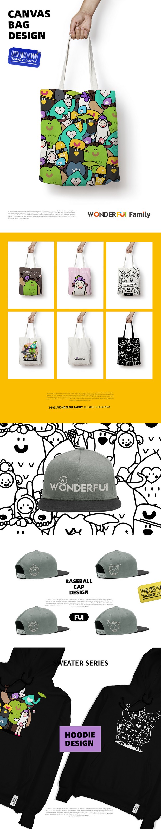 建发商业 家族IP全案设计