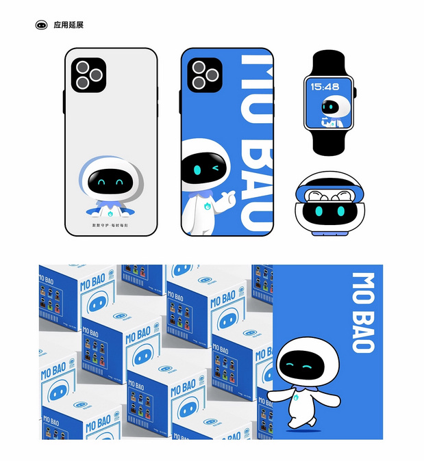 MOBAO-科技风格吉祥物IP