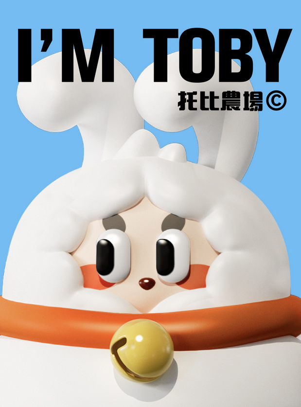 托比农场TOBY FARM|品牌视觉
