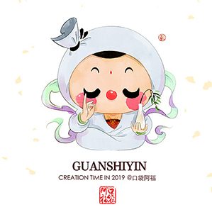 口袋阿福（福佑绵长） /><img fetchpriority=