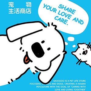 摩宠moogoo宠物店品牌设计 /><img fetchpriority=