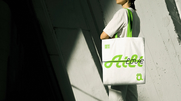 AILI*暧梨/撞奶梨饮品牌VI设计