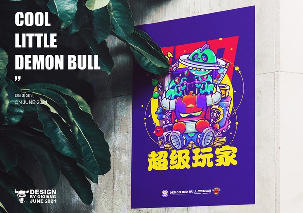 【Demon Bull】 IP设计