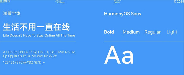 懒蓝地-户外轻松生活品牌全案