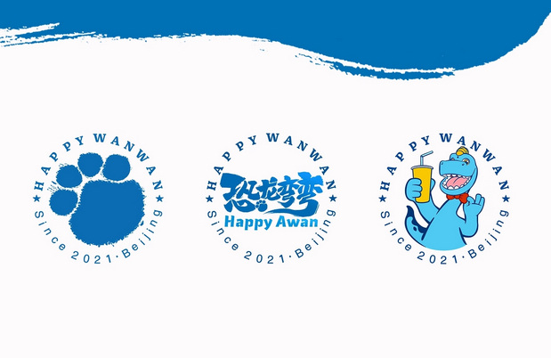 3D吉祥物：恐龙弯弯（Awan）