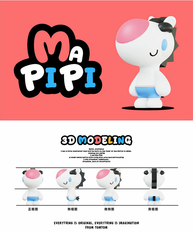 大家好我是来自2026年的马皮皮