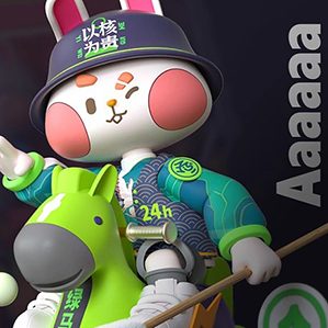 一只过年的兔子-2023 /><img fetchpriority=