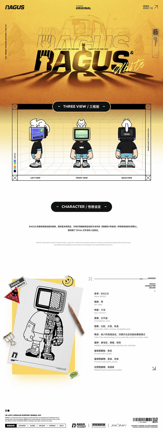 原创IP|RAGUS & WHITE