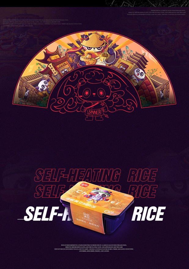 熊猫IP形象设计-川小北