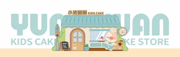 小猪圆圆IP形象升级