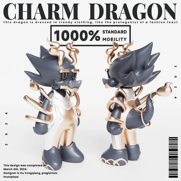 3D吉祥物：潮流IP形象设计-魅龙