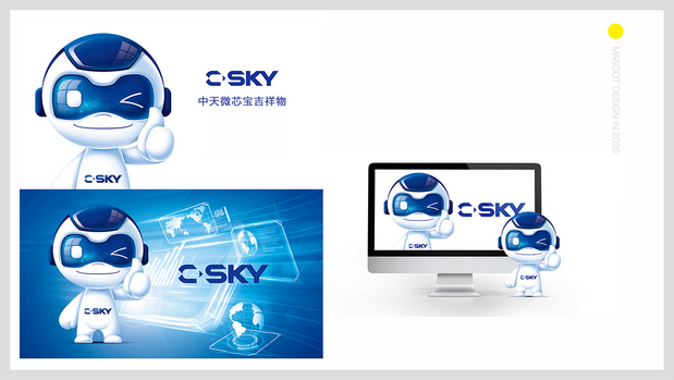 2020年吉祥物设计作品整理