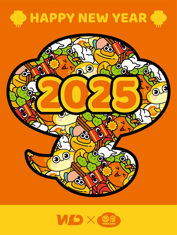 金蛇贺岁｜蛇年ip圆宝