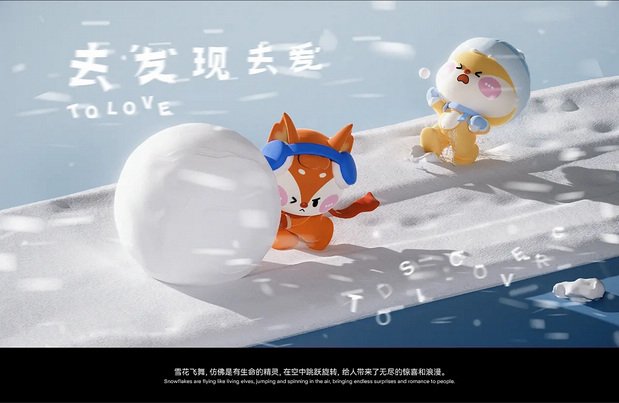 原创IP形象 | 小堡BBAOO