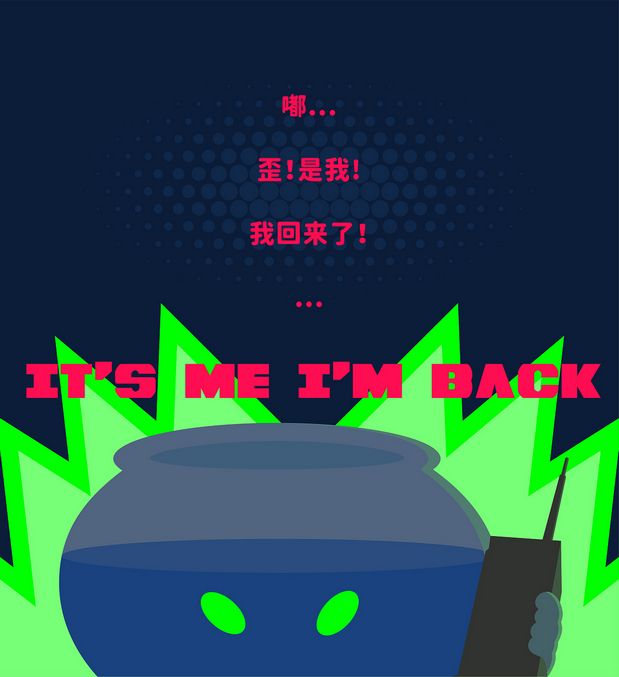 司马缸子&小金鱼